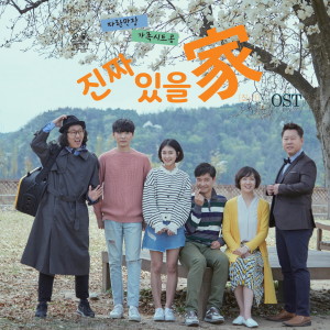 Listen to 널 잊겠어 song with lyrics from 지예송