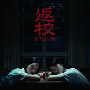 Dengarkan lagu 開門之前 nyanyian 柯智豪 dengan lirik