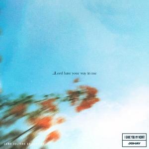 收聽LAMB CULTURE.的I Give You My Heart歌詞歌曲