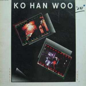 收聽Gao Hanyu的나를 용서해 주오 나를 용서해 주오歌詞歌曲