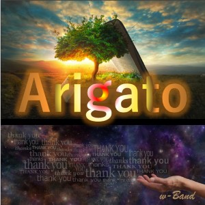 Arigato / Thank you