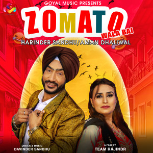 ดาวน์โหลดและฟังเพลง Zomato Wala Bai พร้อมเนื้อเพลงจาก Harinder Sandhu