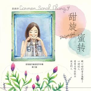 Dengarkan All For Jesus lagu dari Carmen . Zeo Music dengan lirik