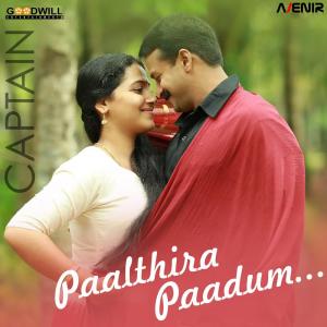 Dengarkan Paalthira Paadum lagu dari Shreya Ghoshal dengan lirik