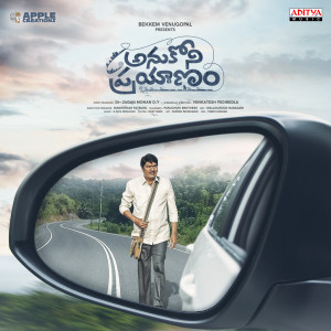 Listen to Kanta Neeru song with lyrics from Parvathi