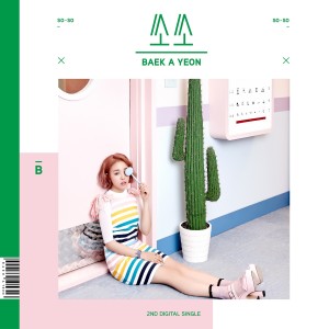 Dengarkan lagu so-so nyanyian Baek A-yeon dengan lirik
