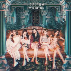 Dengarkan lagu HUSH nyanyian 해인 dengan lirik