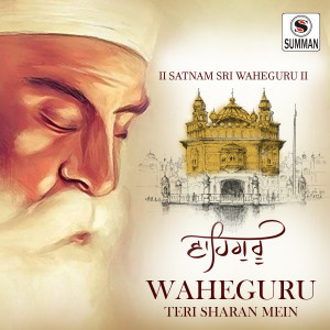 Album Waheguru Teri Sharan Mein from 