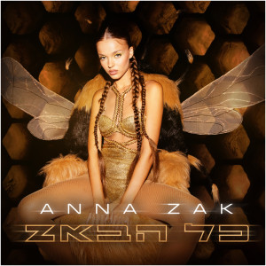 Album כל הבאז from Anna Zak