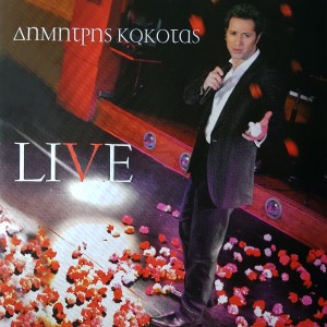 收聽Dimitris Kokotas的Sto Tsigaro (Live)歌詞歌曲