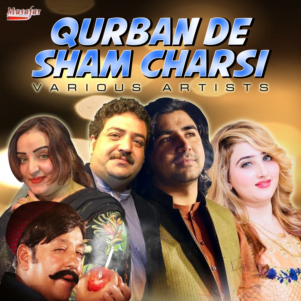 Nasha Me Ka Saaqi