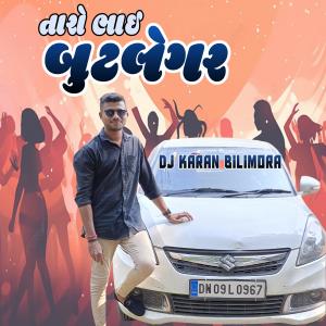 Album Taro Bhai Butlegar from The Desi Dholki Lovers