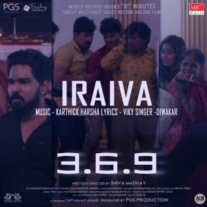 Diwakar的专辑Iraiva (From "3.6.9")