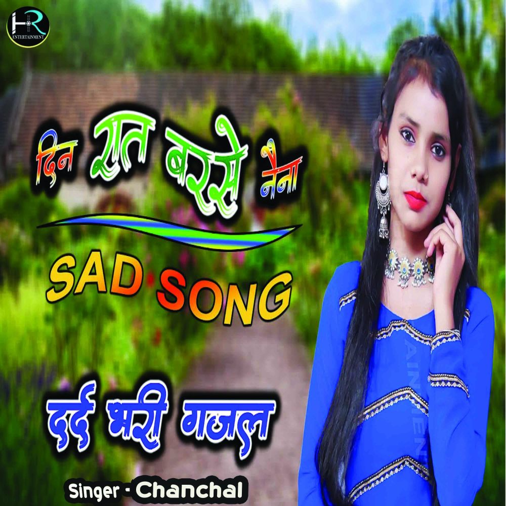 Din Raat Main Barse Naina (Hindi)