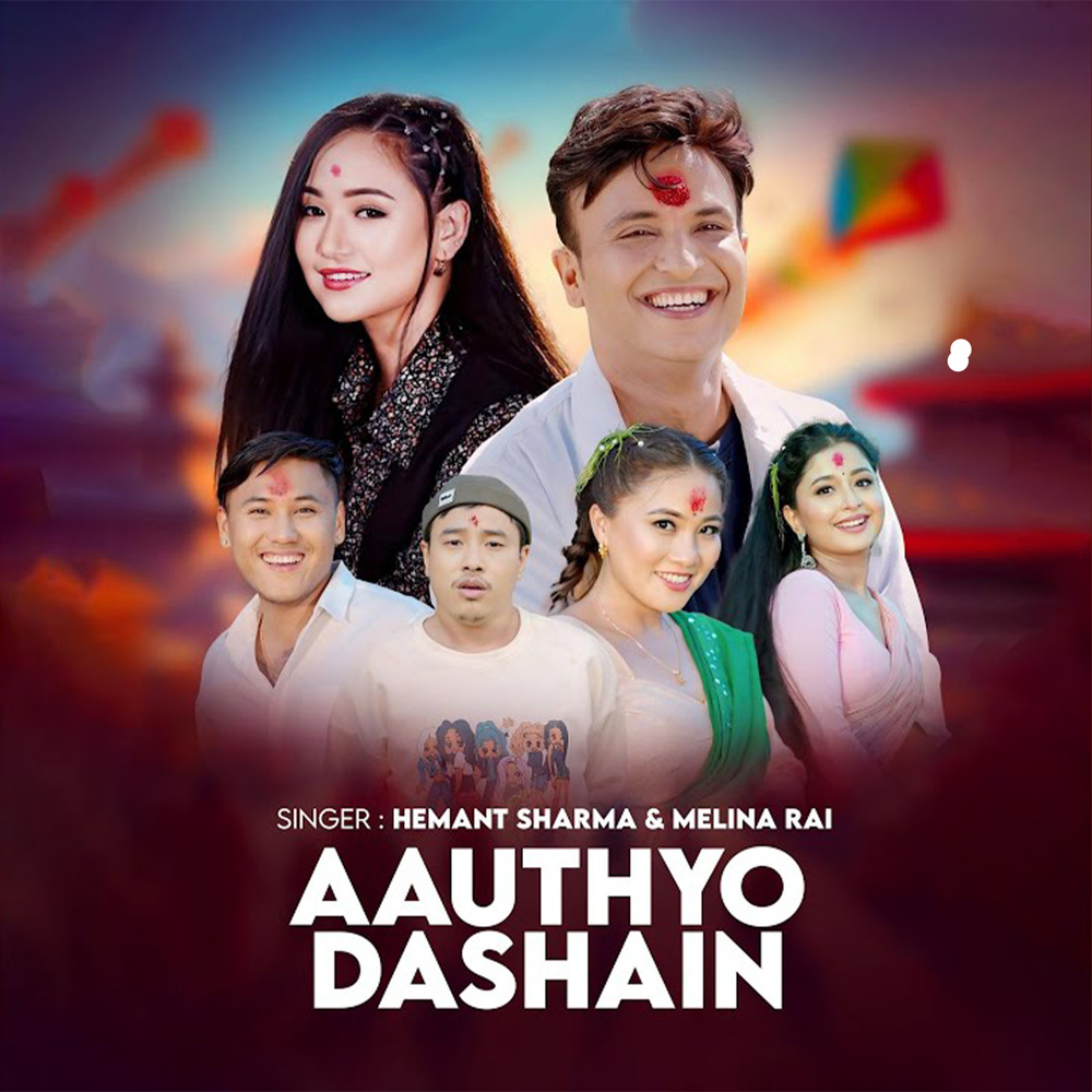 Aauthyo Dashain (feat. Melina Rai) (Explicit)