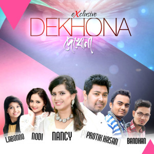 Listen to KI JADU song with lyrics from Nodi