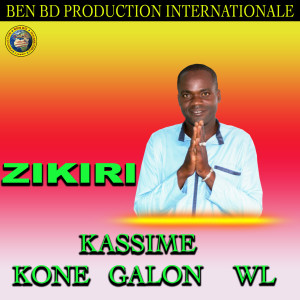 ดาวน์โหลดและฟังเพลง Galon WL พร้อมเนื้อเพลงจาก Zikiri Kassime Kone