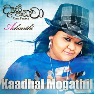 Kaadhal Mogathil – Single