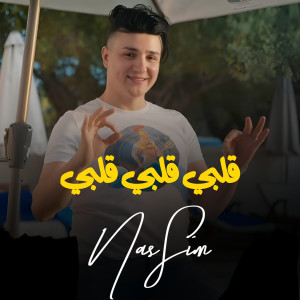 Album قلبي قلبي قلبي from Cheb Nassim