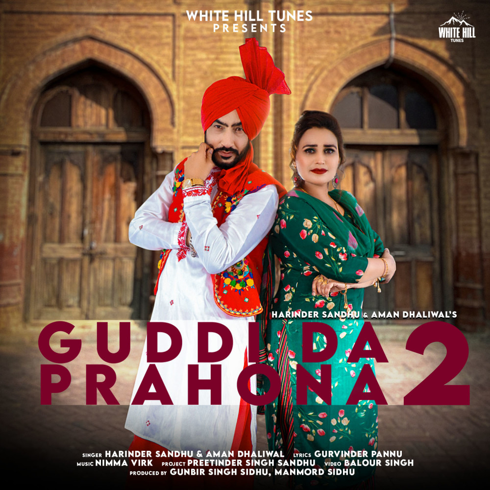 Guddi Da Prahona 2