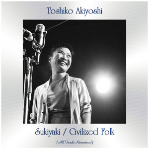 อัลบัม Sukiyaki / Civilized Folk (All Tracks Remastered) ศิลปิน Toshiko Akiyoshi