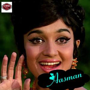 Album Aasman oleh Geeta Dutt