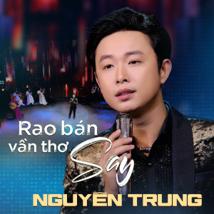 收聽Nguyễn Trung的Rao Bán Vần Thơ Say歌詞歌曲