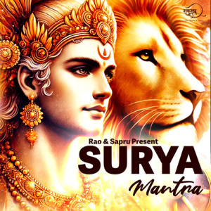 Listen to Surya Mantra - 108 Jaap song with lyrics from Vinay Sapru