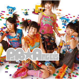 ดาวน์โหลดและฟังเพลง Luvly,Merry-Go-Round พร้อมเนื้อเพลงจาก PIPO Angel's