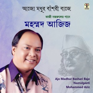 Mohammed Aziz的專輯Ajo Madhur Bashari Baje
