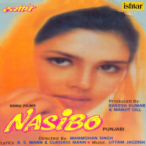 Album Nasibo from Uttam Jagdish