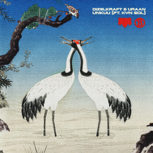 ดาวน์โหลดและฟังเพลง Unkuu พร้อมเนื้อเพลงจาก Dizelkraft