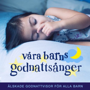 收聽Åke Candell的Frida Freys tröstevisa歌詞歌曲