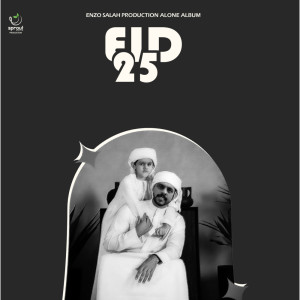 อัลบัม Eid25 ศิลปิน Salah