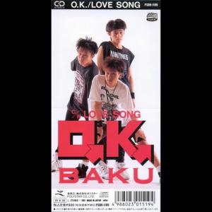 收聽Baku的LOVE SONG歌詞歌曲