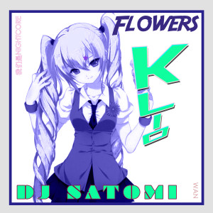 收聽Dj Satomi的Flowers (Dance Mix)歌詞歌曲
