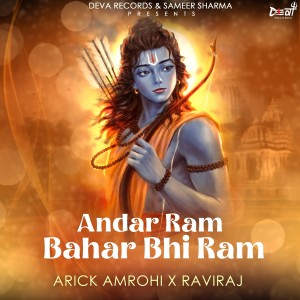Raviraj的專輯Andar Ram Bahar Bhi Ram
