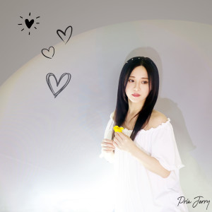 Album 해피 N 해피 from Prin.Jerry