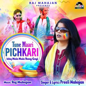 Album Tune Maari Pichkari from Preeti Mahajan