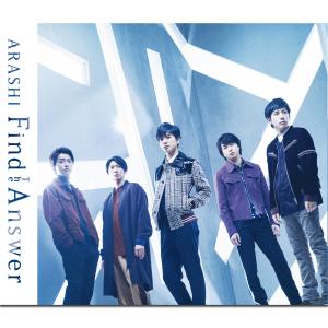 ดาวน์โหลดและฟังเพลง Find The Answer (オリジナル・カラオケ|オリジナル・カラオケ) พร้อมเนื้อเพลงจาก ARASHI