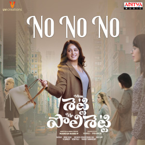 Album No No No (From "Miss Shetty Mr Polishetty") oleh M.M. Manasi