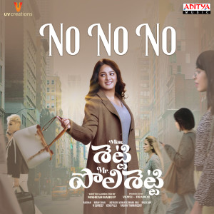 Album No No No (From "Miss Shetty Mr Polishetty") oleh Radhan