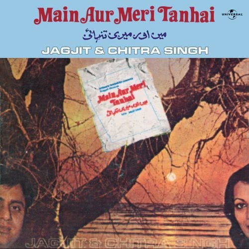 Theme Music (Main Aur Meri Tanhai)