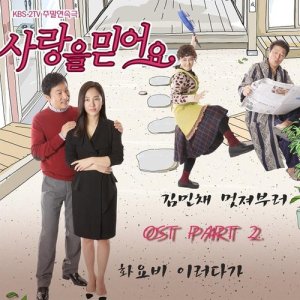 Listen to So cool song with lyrics from 花耀飞
