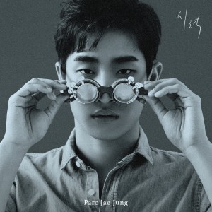 收听朴宰正的Focus歌词歌曲