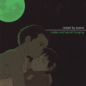 ดาวน์โหลดและฟังเพลง phantom limb /divided by night (其他) พร้อมเนื้อเพลงจาก Raised By Swans