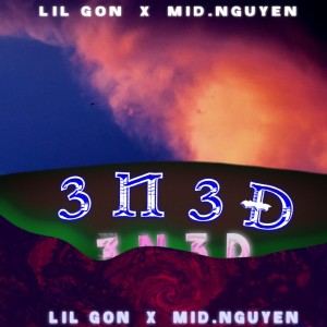 收听Lil Gon的3N3Đ歌词歌曲