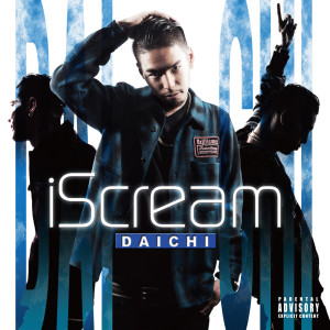 Album iScream oleh 大地