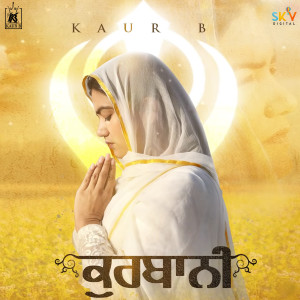 Album Kurbani oleh Kaur B