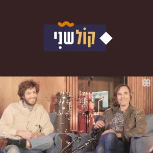 收聽תומר ישעיהו的All Apologies歌詞歌曲